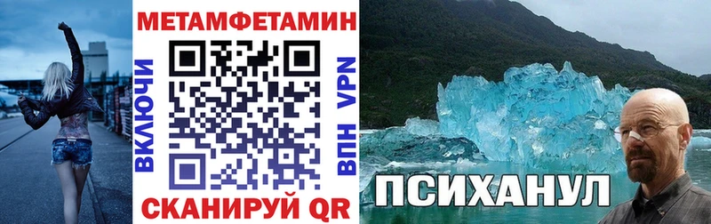 АМФ VHQ  Сургут 
