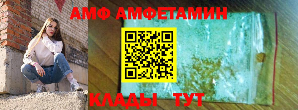 Amphetamine  АМФЕТАМИН  Amphetamine 98%  Сургут 