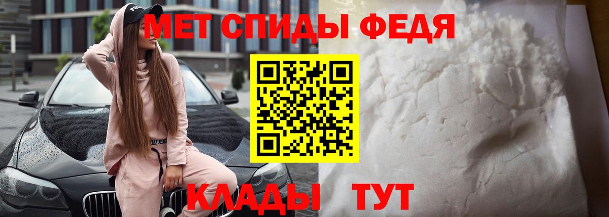 Amphetamine Розовый Сургут