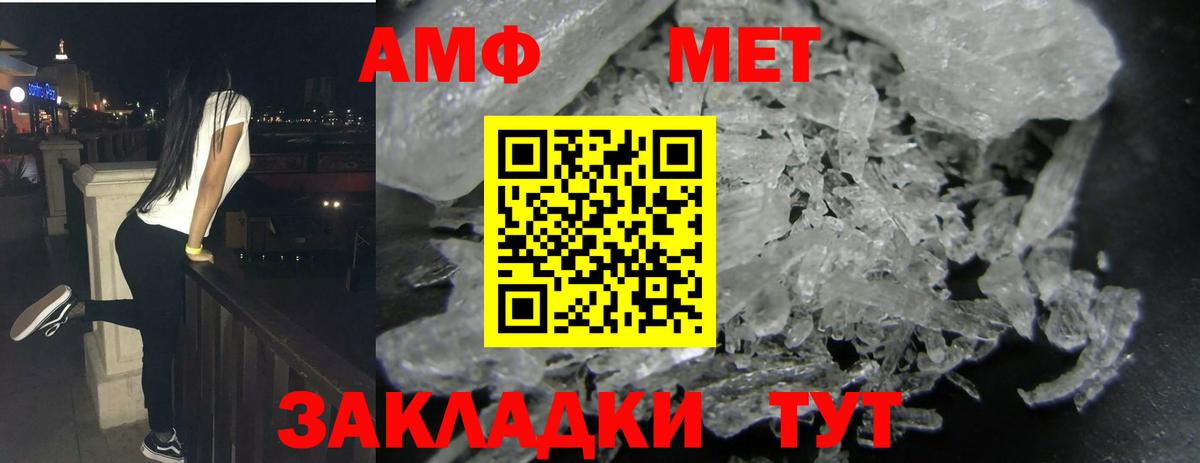 АМФ Premium Сургут