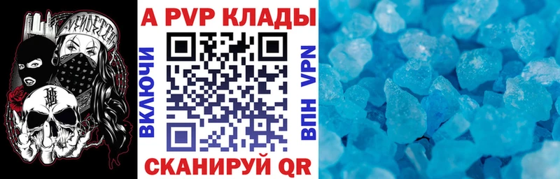 omg рабочий сайт  Сургут  А ПВП кристаллы  цена наркотик 