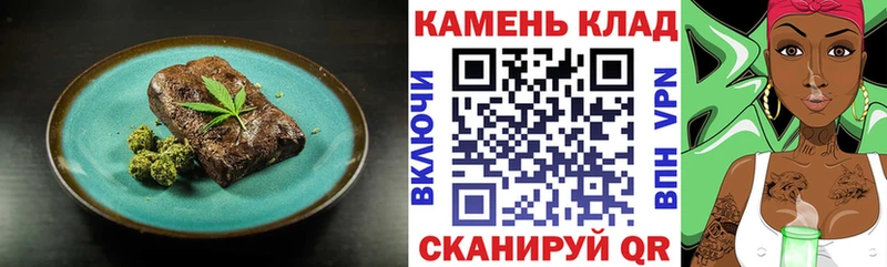 цены   Сургут  Cannafood конопля 