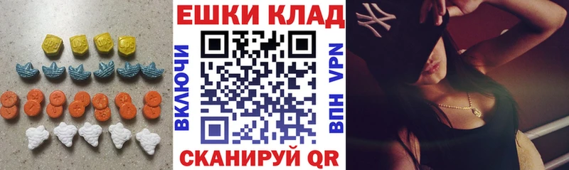ЭКСТАЗИ 300 mg  Сургут 