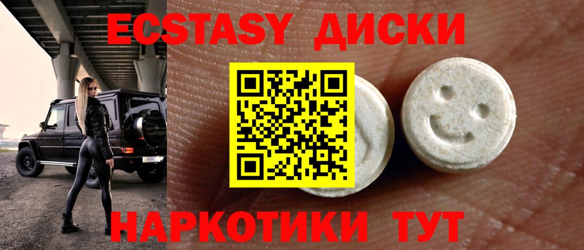 купить наркоту  Ecstasy  Сургут  Ecstasy louis Vuitton 