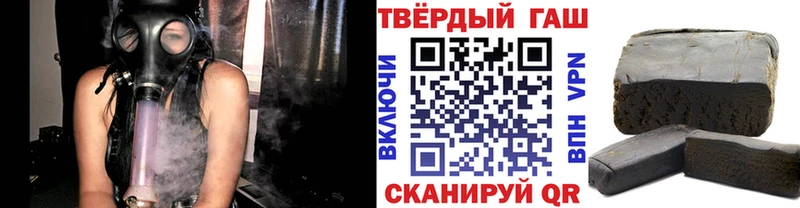 Гашиш индика сатива  цена наркотик  Сургут 