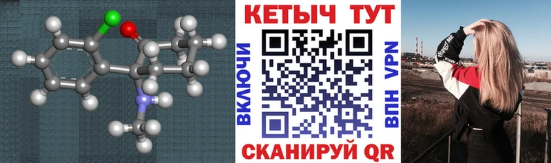 kraken рабочий сайт  Сургут  КЕТАМИН ketamine  продажа наркотиков 