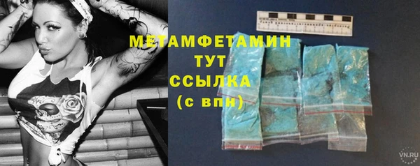 jwh Осташков