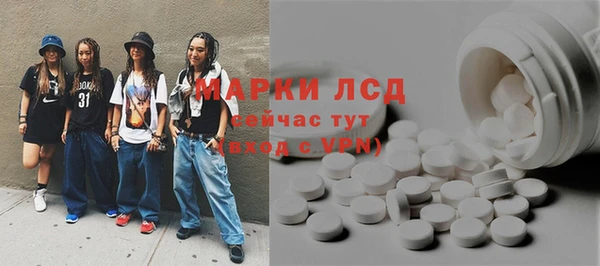 jwh Осташков