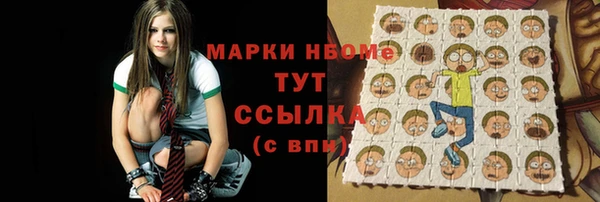 MDMA Premium VHQ Осинники