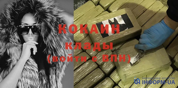 MDMA Premium VHQ Осинники