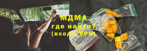 MDMA Premium VHQ Осинники