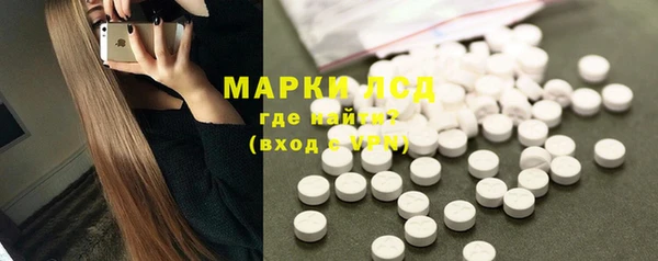 MDMA Premium VHQ Осинники