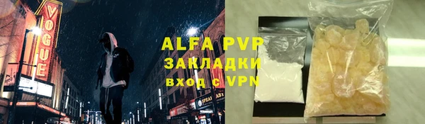 бошки Ветлуга