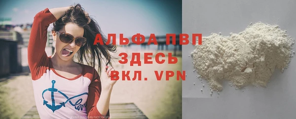 jwh Осташков
