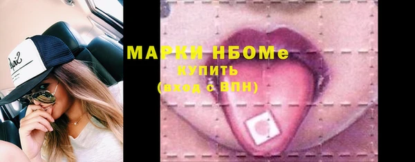 MDMA Premium VHQ Осинники