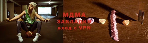 MDMA Premium VHQ Осинники