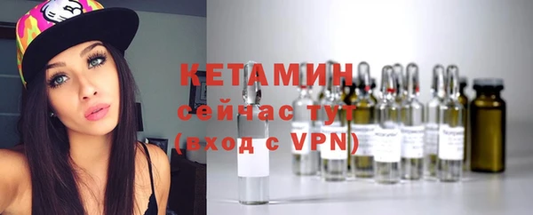 MDMA Premium VHQ Осинники