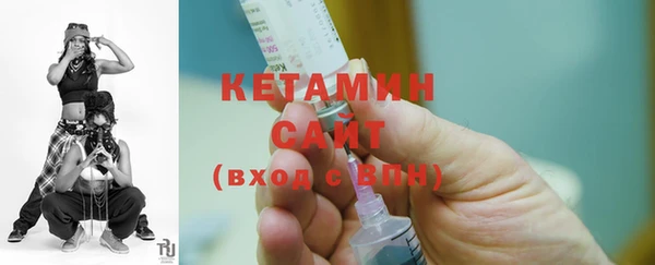 MDMA Premium VHQ Осинники