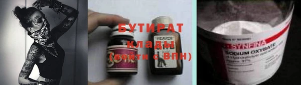 бошки Ветлуга