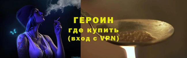 соль курить ск Видное