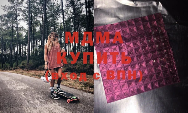MDMA Premium VHQ Осинники