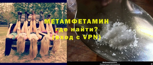 jwh Осташков