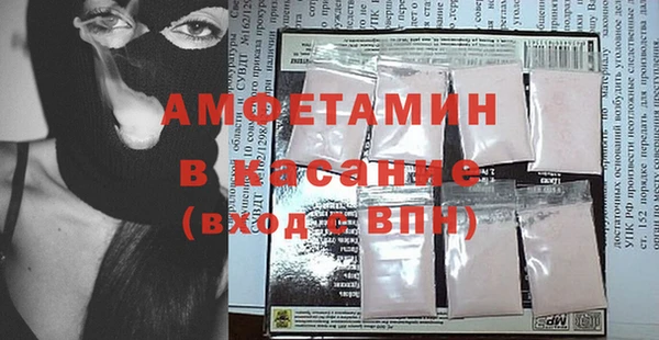 jwh Осташков
