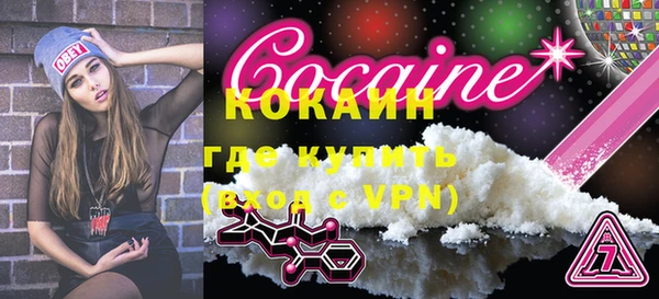 jwh Осташков