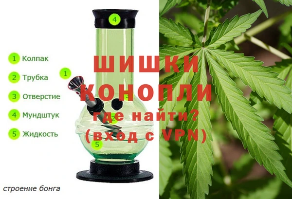 MDMA Premium VHQ Осинники