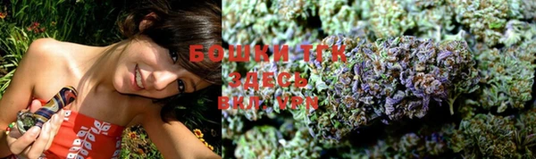 MDMA Premium VHQ Осинники