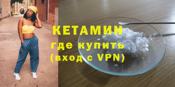 MDMA Premium VHQ Осинники