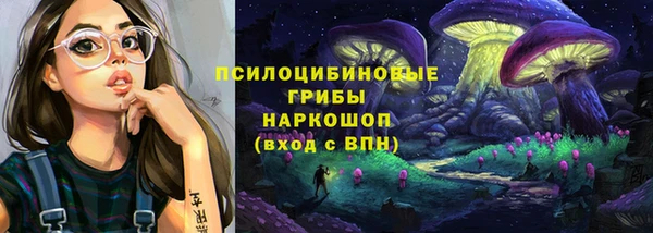 COCAINE Валуйки