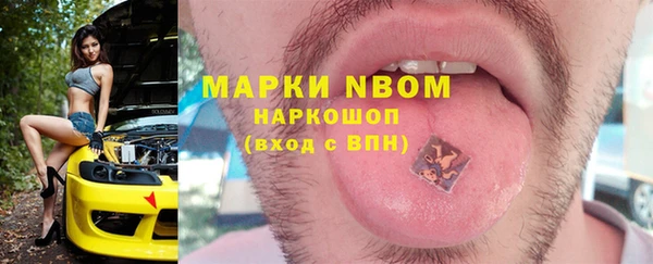 MDMA Premium VHQ Осинники