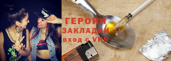 герыч Весьегонск