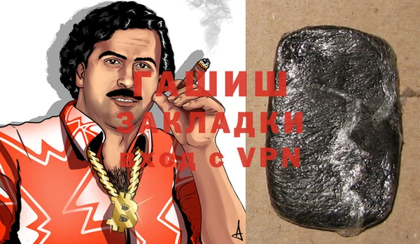 MDMA Premium VHQ Осинники