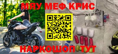СК Гусиноозёрск