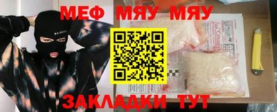 MESCALINE Балашиха