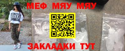 мефедрон VHQ Гусь-Хрустальный