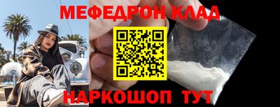 соль ск Балаково