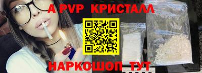 мефедрон VHQ Гусь-Хрустальный