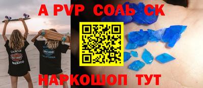 мефедрон VHQ Гусь-Хрустальный