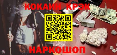 мефедрон VHQ Гусь-Хрустальный
