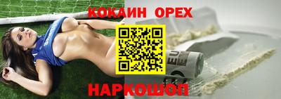 СК Гусиноозёрск
