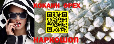 мефедрон VHQ Гусь-Хрустальный