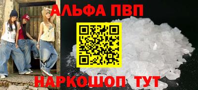 мефедрон VHQ Гусь-Хрустальный