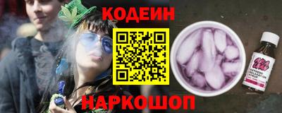 СК Гусиноозёрск