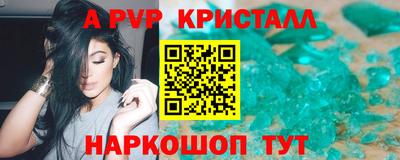 мефедрон VHQ Гусь-Хрустальный