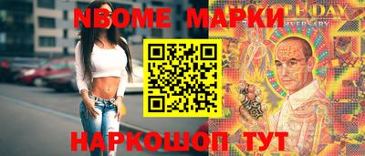 соль ск Балаково