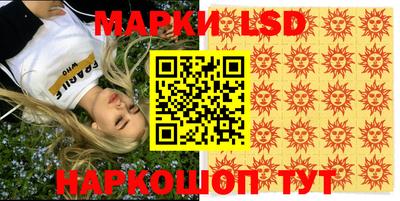 дурь Заволжье