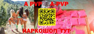 СК Гусиноозёрск